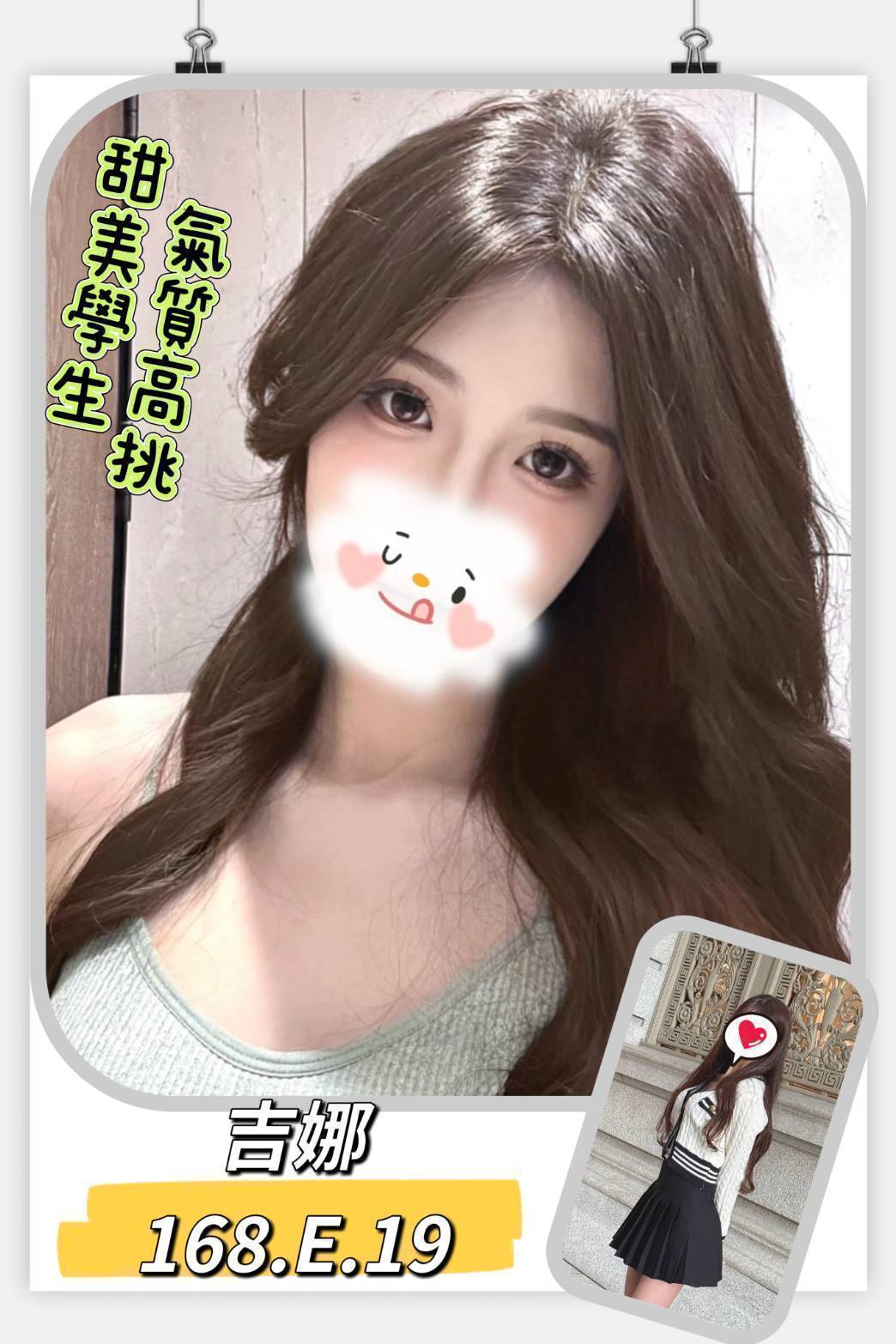 澎湖 巨乳 小雲 36F 擅長海底撈